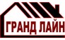 Гранд Лайн